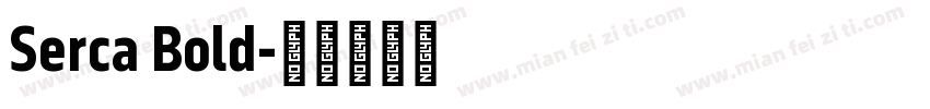 Serca Bold字体转换